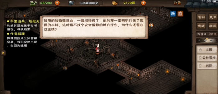 烟雨江湖姜逸尘的三阶天赋怎么开2