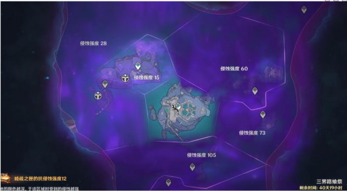 原神渊下宫黑雾怎么驱除1