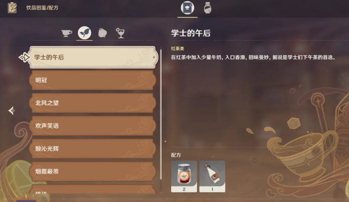 原神曲生酌微梦怎么玩1