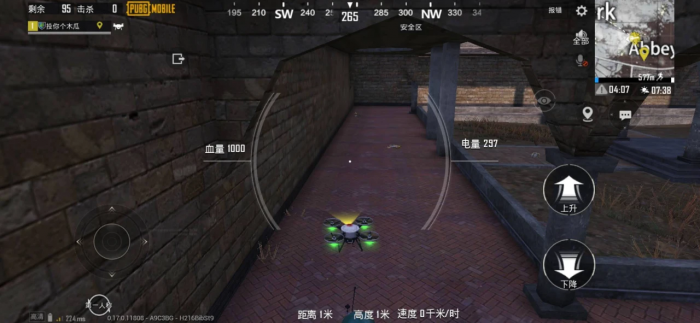 绝地求生无人机怎么找2