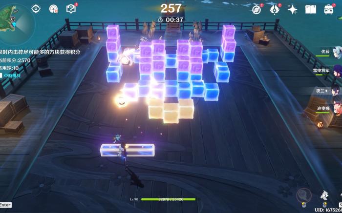 原神秋津游艺怎么玩2