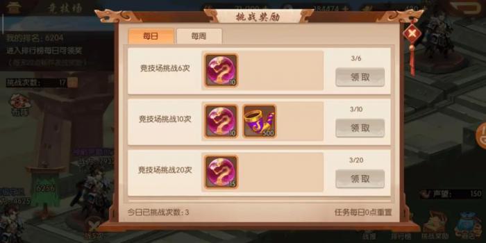 少年三国志武魂怎么培养1