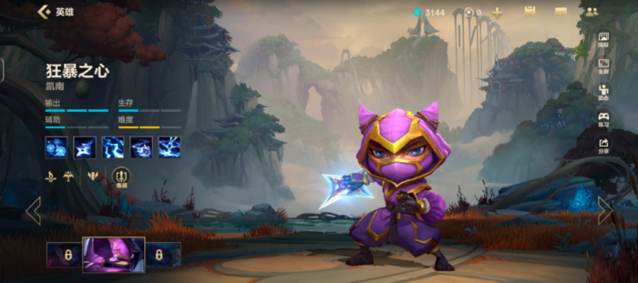 英雄联盟手游凯南有什么技能1