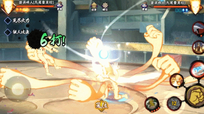 火影忍者手游怎么玩金鸣2