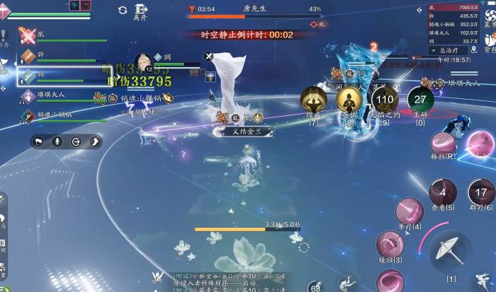 天涯明月刀唐先生怎么打1