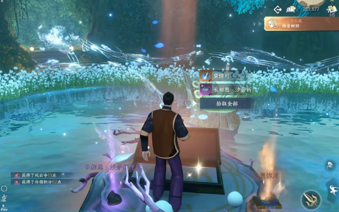 逆水寒汐音祈愿冠怎么得1