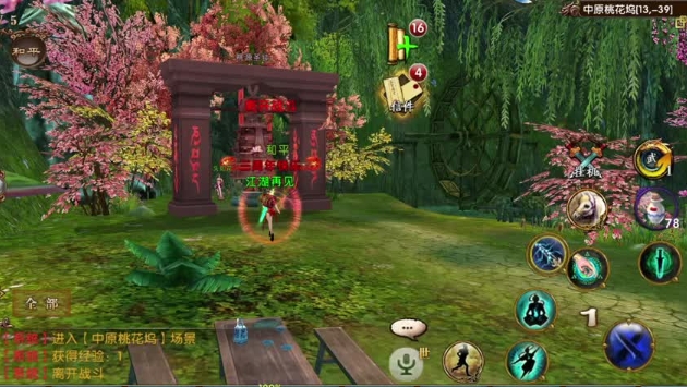 卧虎藏龙怎么钓不到鱼2