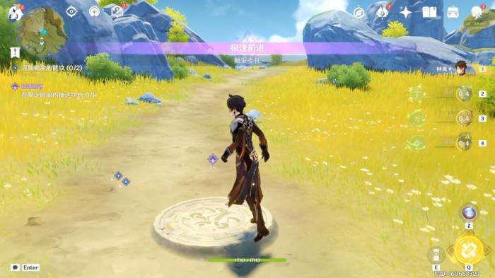 原神极速前进怎么做1