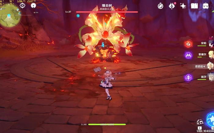 原神爆炎树怎么过2