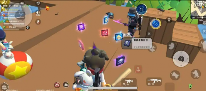 香肠派对身份卡有什么用3