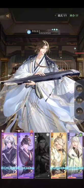 如鸢女帝噩梦怎么过3