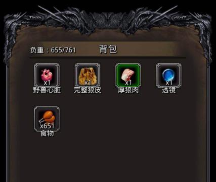 地下城堡2野兽心脏怎么刷2