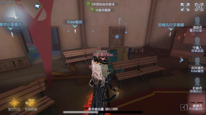 第五人格玩蜡像师的思路是什么1