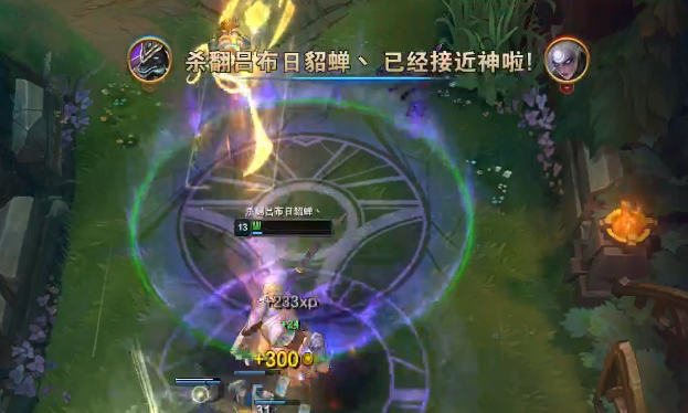 英雄联盟手游ap狗头怎么出装2