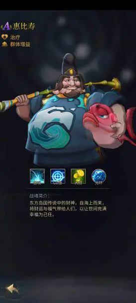 勇士与旅途新手三大神卡是什么1