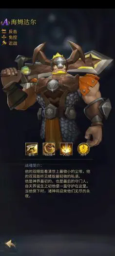 勇士与旅途新手三大神卡是什么3