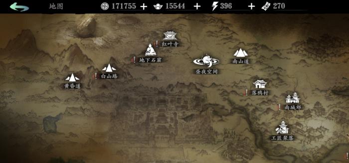 影之刃在哪里可以获得虚空的义体1