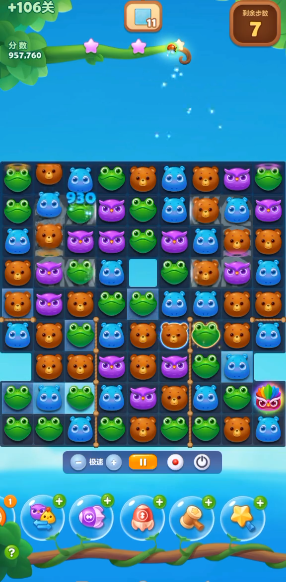 开心消消乐精英关106关怎么过2