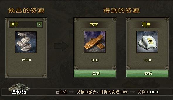 攻城掠地凤鸣山韩瑶怎么过1