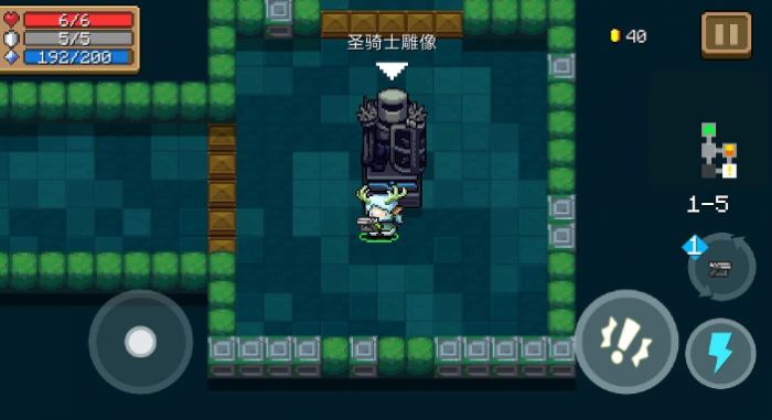 元气骑士雕像有什么用1