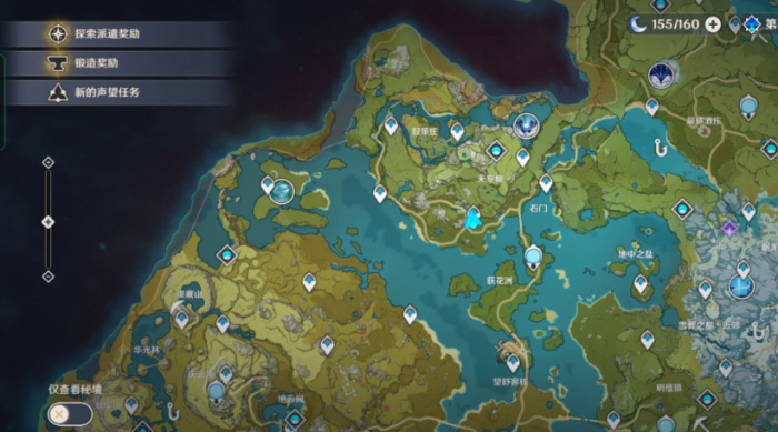 原神碧水原阴间宝箱怎么拿3