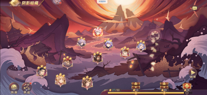 三国志幻想大陆火攻队怎么玩3