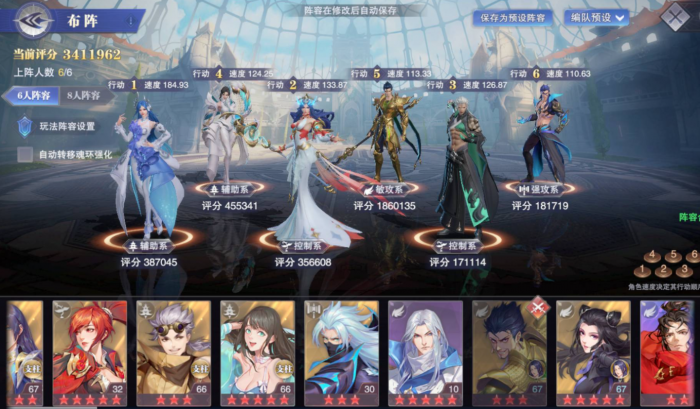 斗罗大陆魂师对决守卫宗门在哪2