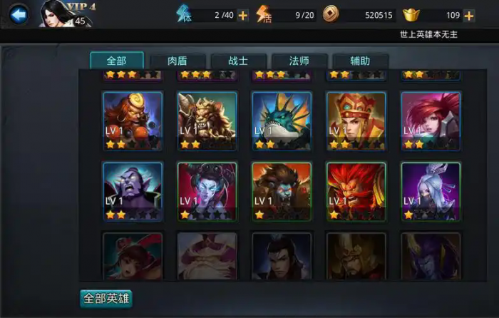 乱斗西游觉醒最强阵容怎么搭配1