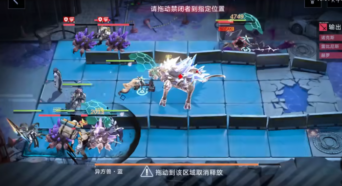 无期迷途印象畸点怎么过2