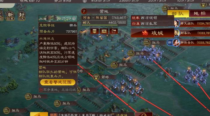 三国志战略版城防600怎么打1