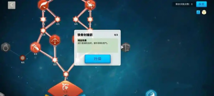 万国觉醒里面的符文具体怎么用1