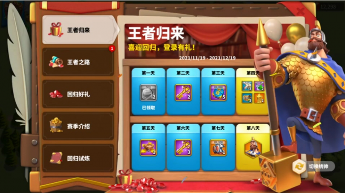 万国觉醒里面的符文具体怎么用3