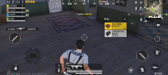 和平精英开局怎么玩2