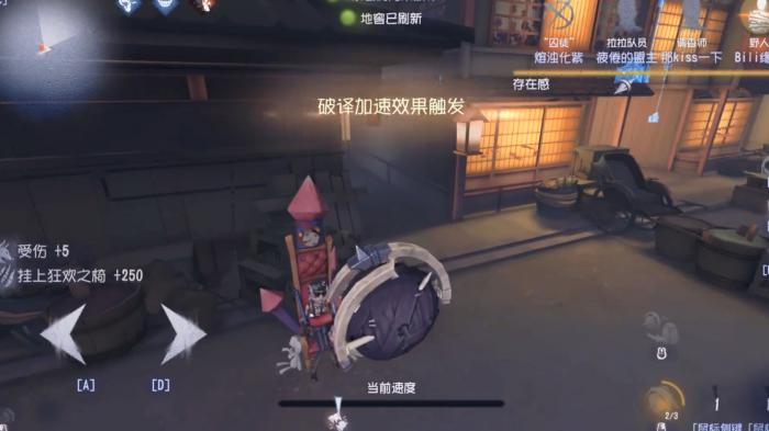 第五人格破轮怎么玩2