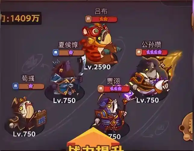 咸鱼之王关卡速推阵容怎么搭配2