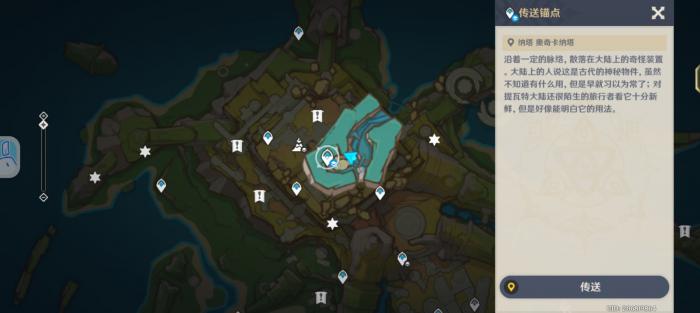 原神隐藏任务从一案到另一案怎么做3