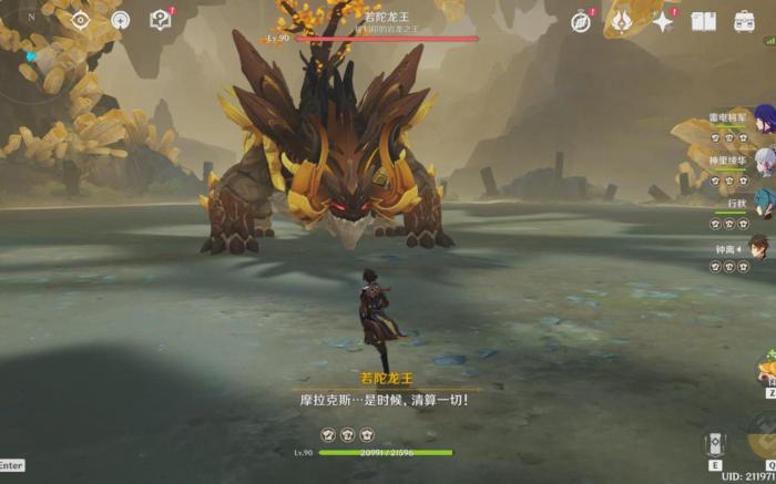 原神血玉之枝有什么用1