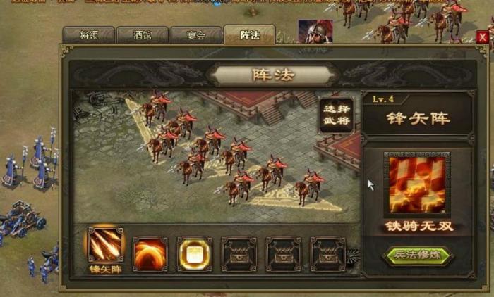 攻城掠地副本132怎么过1