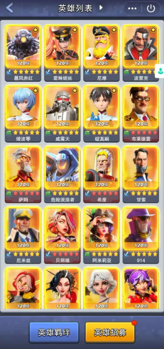 口袋奇兵空军阵容怎么搭2