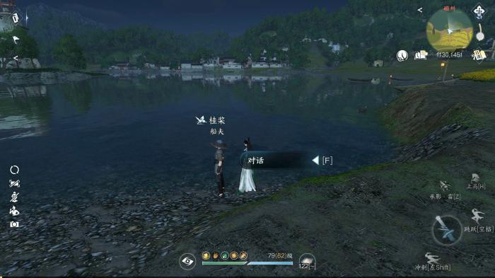 逆水寒手游磁州孔庙人间任务怎么做2