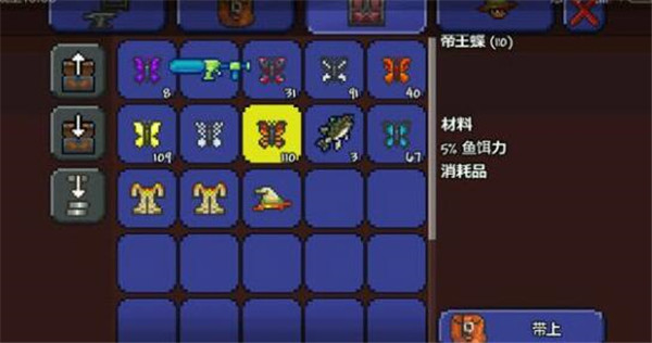 泰拉瑞亚哪个npc卖鱼饵1