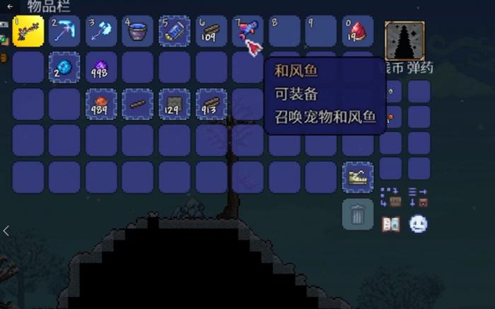 泰拉瑞亚哪个npc卖鱼饵2