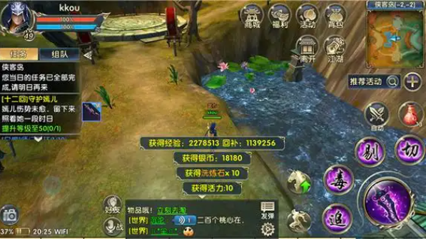 卧虎藏龙2唐门如何pk2