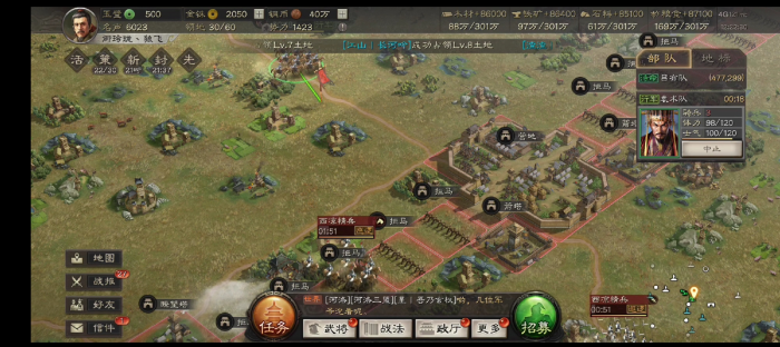 三国志战略版部队如何提升战力2