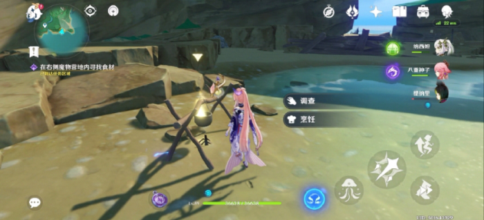 原神武士饭成就怎么完成2