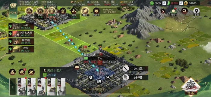 率土之滨攻城有什么用3