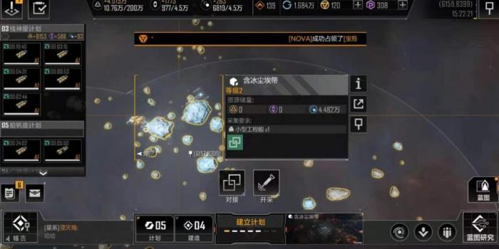 无尽的拉格朗日30级后怎样升级2