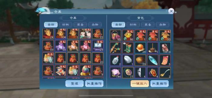 新笑傲江湖仗剑之道需要多少级1