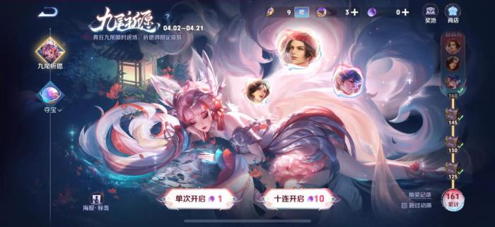 王者荣耀妲己可以辅助吗2