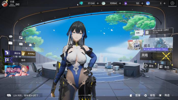 尘白禁区新人怎么开图1